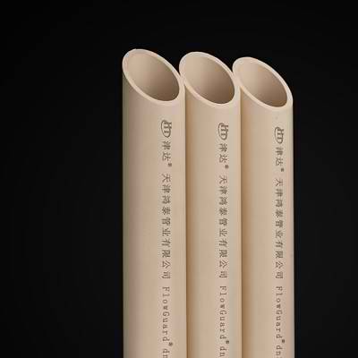 火狐体育最新登录网站入口:ppr热水管有哪些特点 ppr热水管简介及耐热温度【详解】
